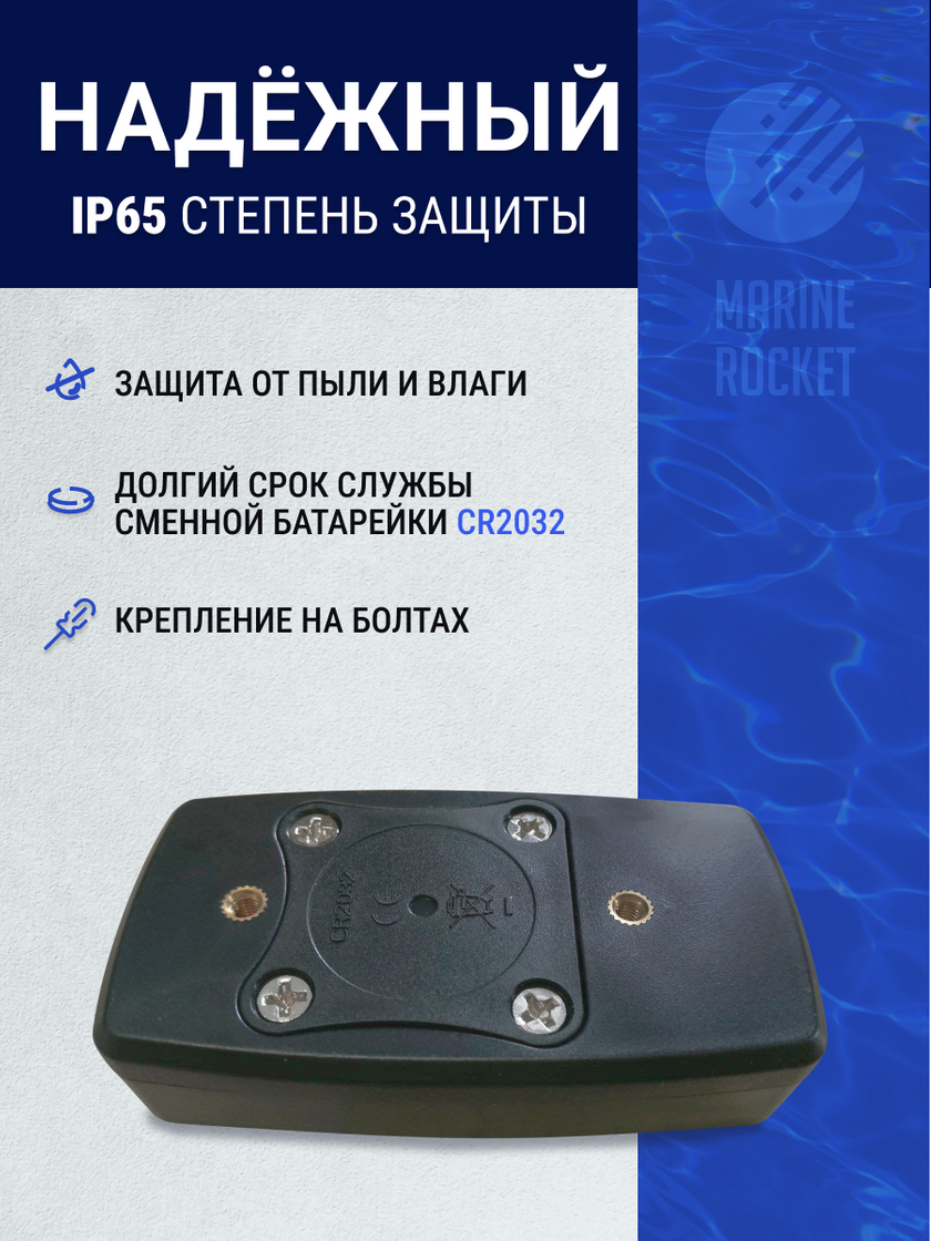 Тахометр универсальный со счетчиком моточасов с подсветкой и сменной батарейкой