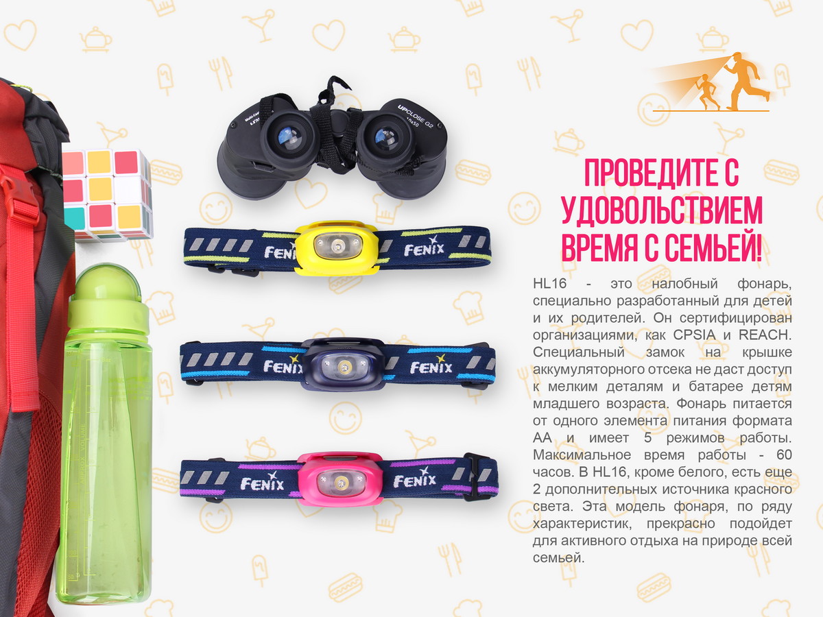 картинка Налобный фонарь Fenix HL16 желтый