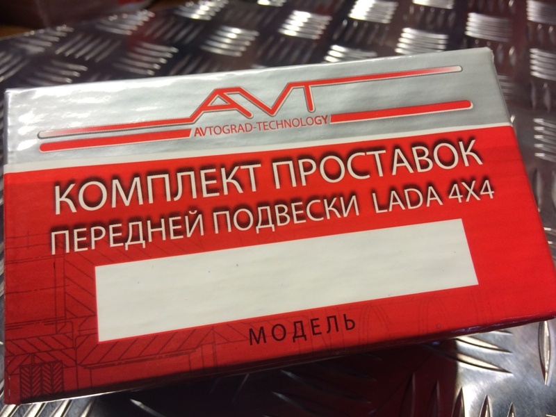 картинка Лифт-комплект Нива/Шеви-Нива, лифт 50 мм