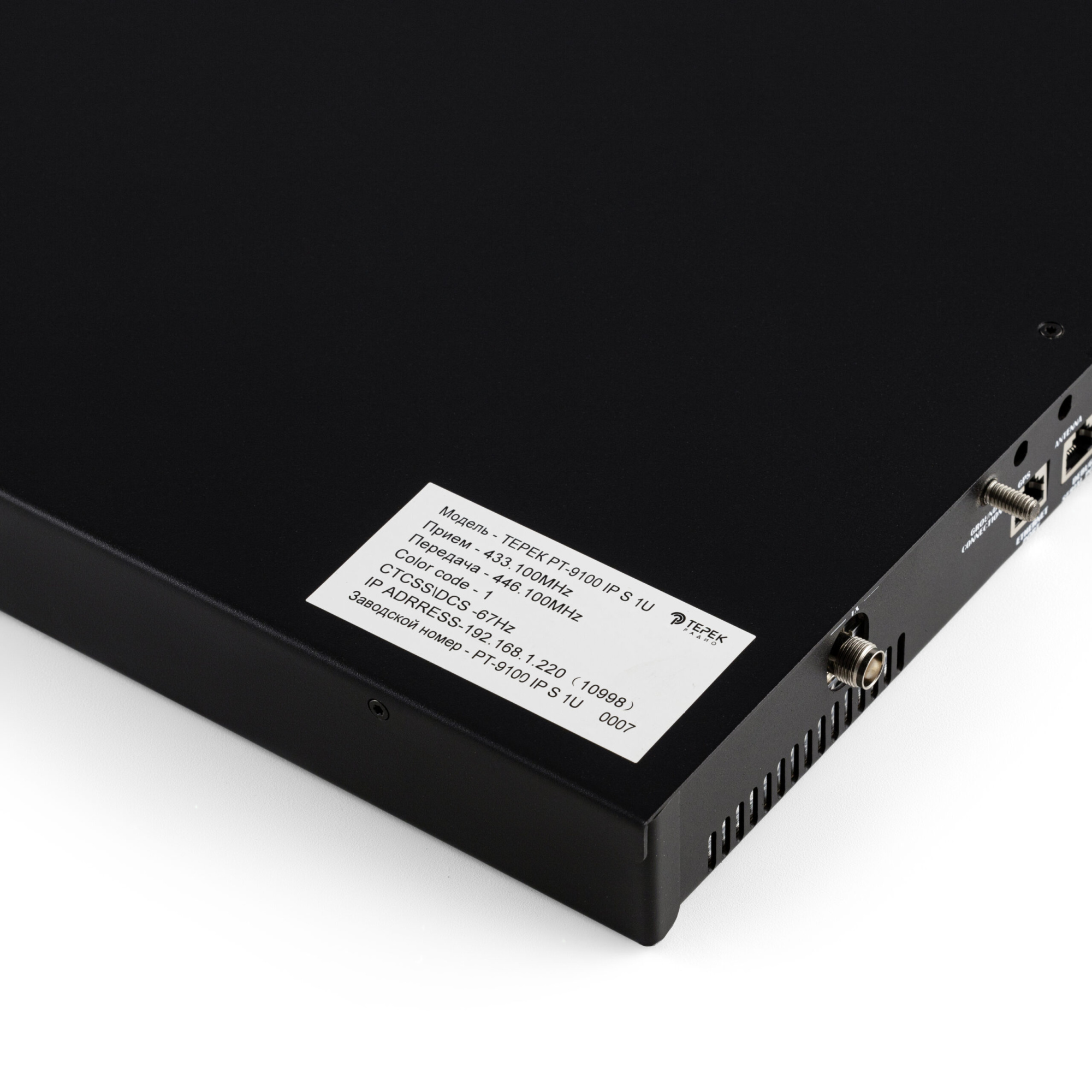 картинка ТЕРЕК РТ-9100 DMR IP S 1U UHF