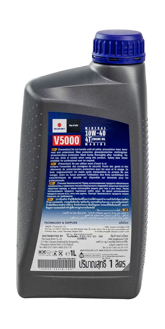 картинка Масло ECSTAR Suzuki Marine V5000 4T SAE 10W40, 1 л, минеральное