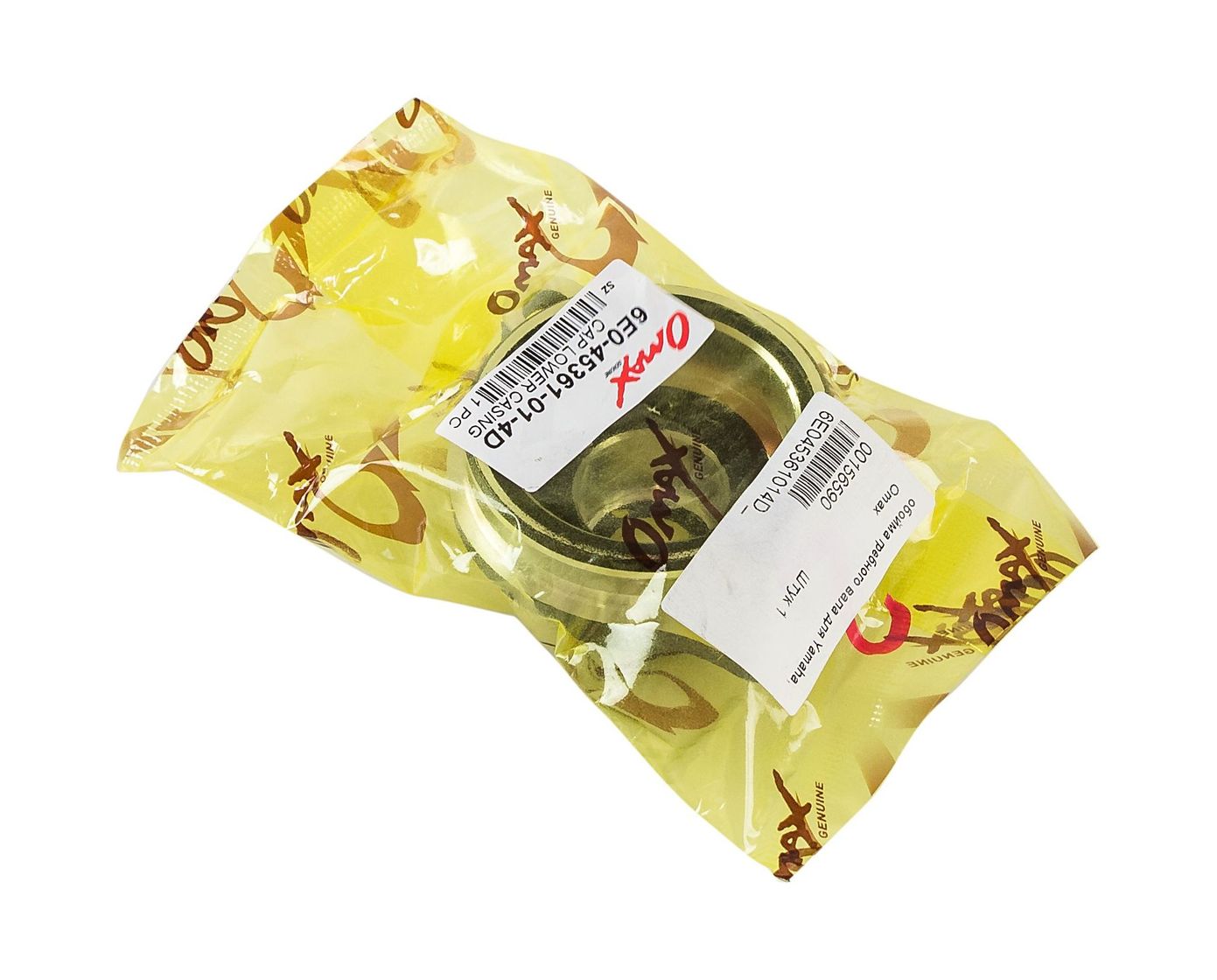 Обойма гребного вала Yamaha 4/5/F4, Omax
