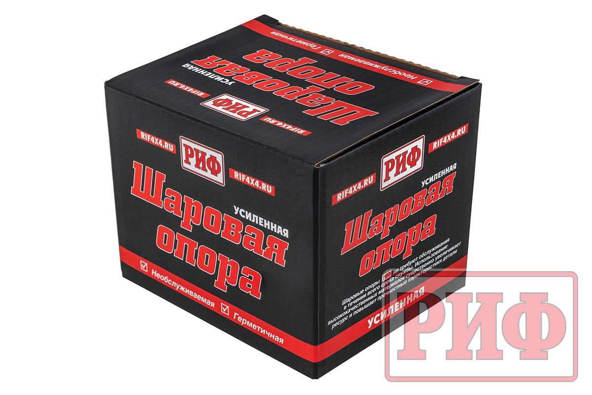 картинка Шаровая опора РИФ верхняя усиленная ГАЗ A21R23.2904414