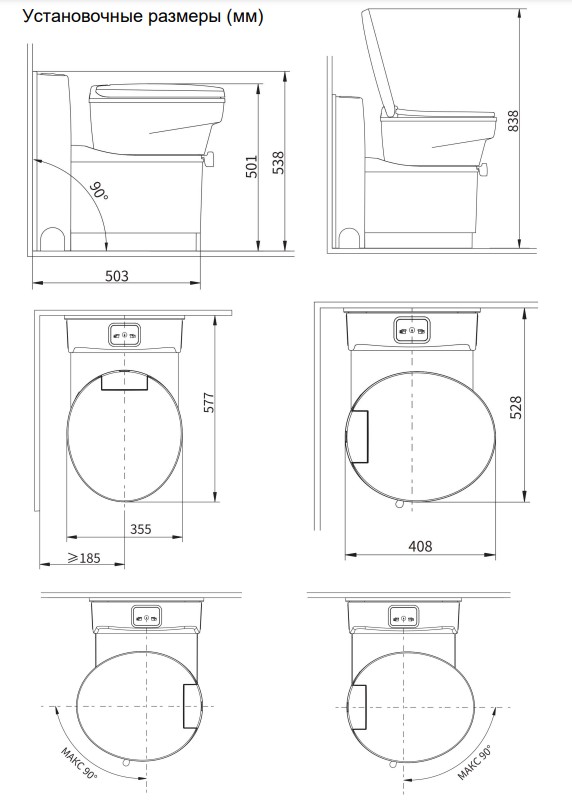 картинка Биотуалет кассетный MobileComfort MC-CTS для автодома