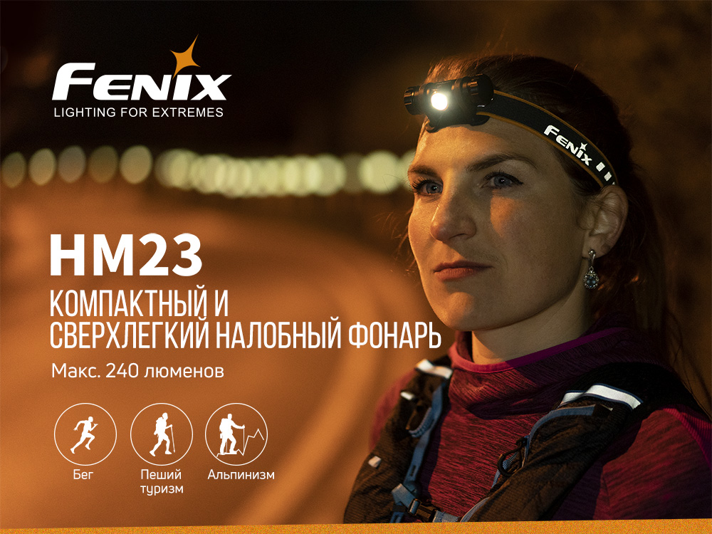 картинка Налобный фонарь Fenix HM23