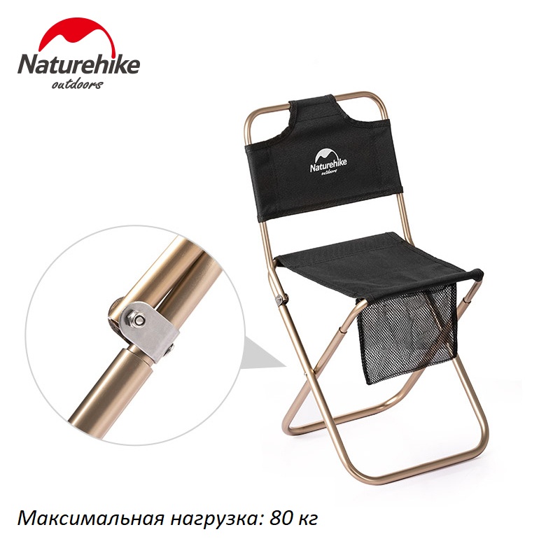 картинка Кресло туристическое Naturehike MZ01, складное, черное