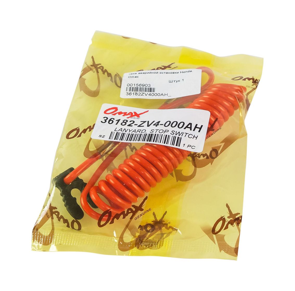 картинка Чека аварийной остановки Honda, Omax
