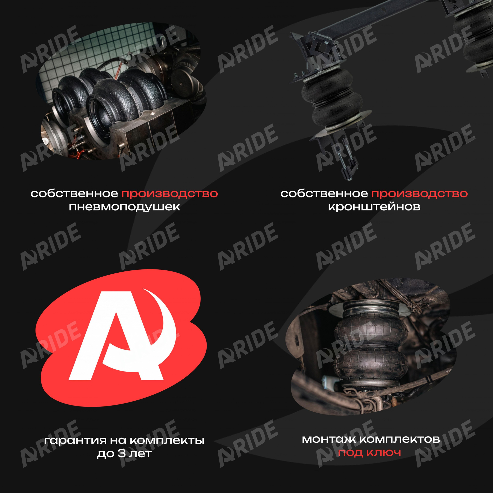 картинка Пневмоподвеска  УАЗ ПРОФИ - СПАРКА | полуторка, задняя ось