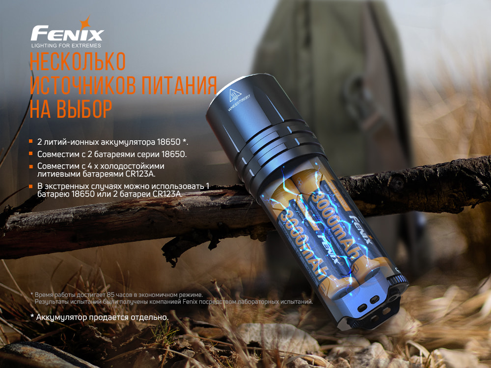 картинка Фонарь Fenix TK35UE V2.0, TK35UEV20