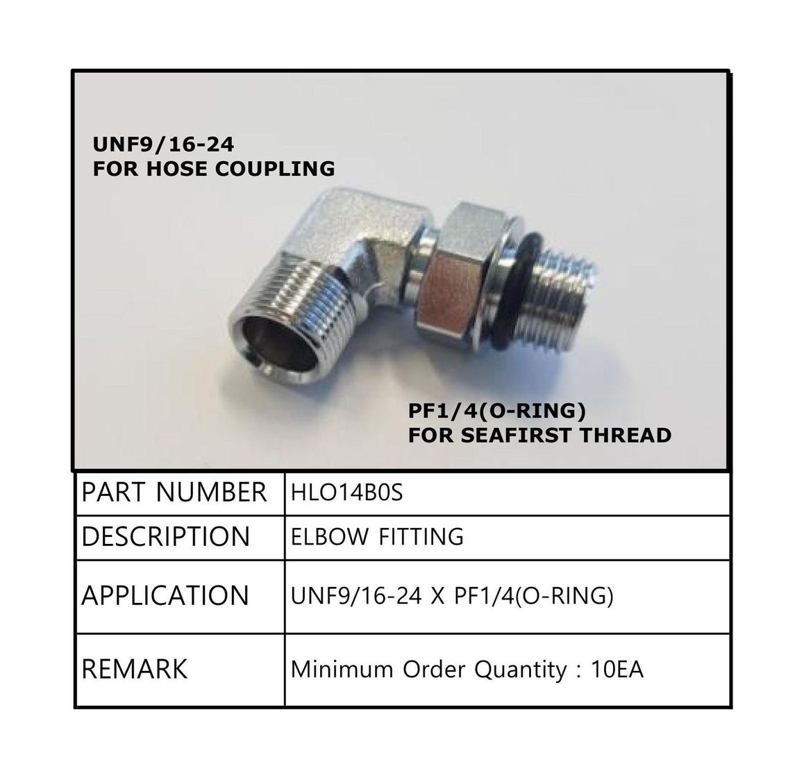 Переходник угловой на гидроцилиндр 1/4"x9/16", Sea First