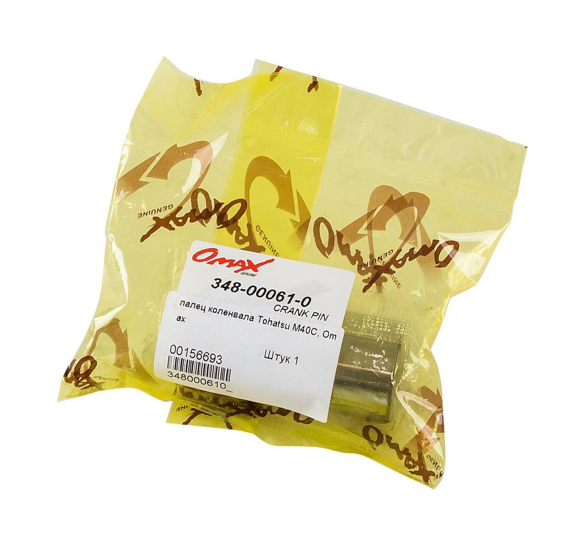 картинка Палец коленвала Tohatsu/Mercury M40C; 40-50, Omax