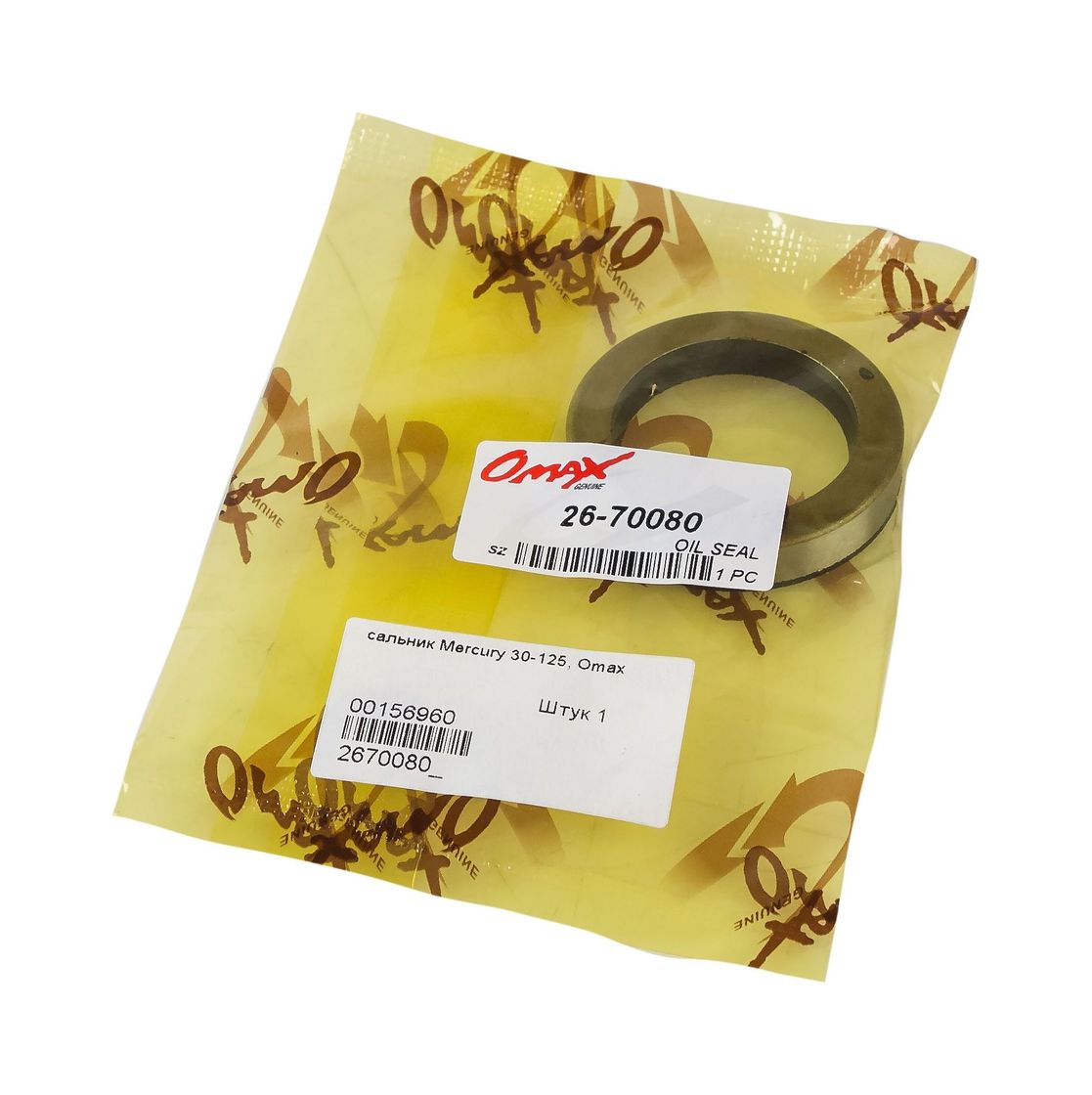 картинка Сальник 30х43х8, Mercury 30-125, Omax