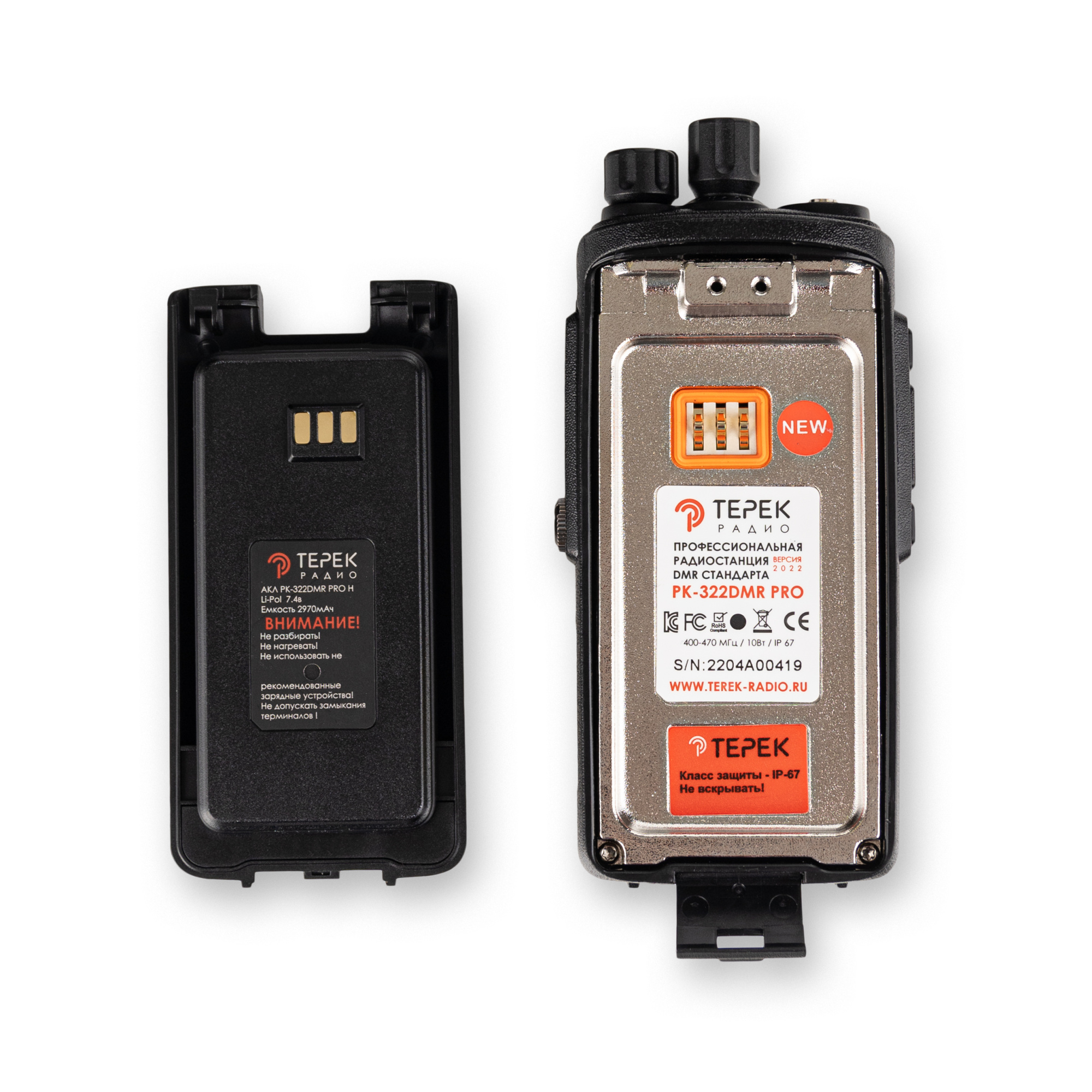 картинка ТЕРЕК РК-322 DMR PRO UHF