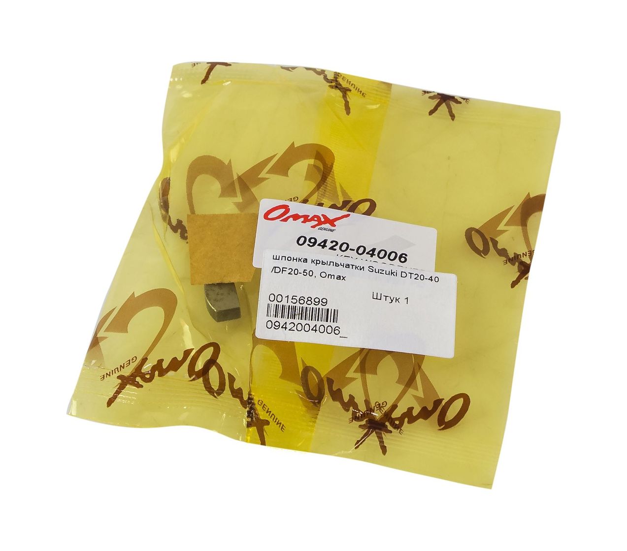 Шпонка крыльчатки Suzuki DT20-40/DF25-50, Omax