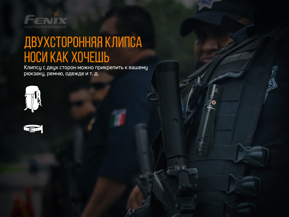 картинка Фонарь Fenix PD36R