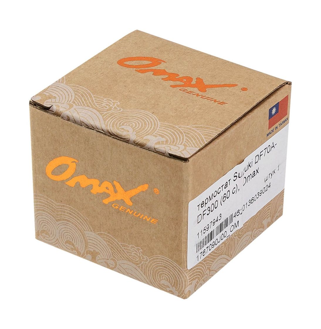 картинка Термостат Suzuki DF70A-DF300 (60 с), Omax