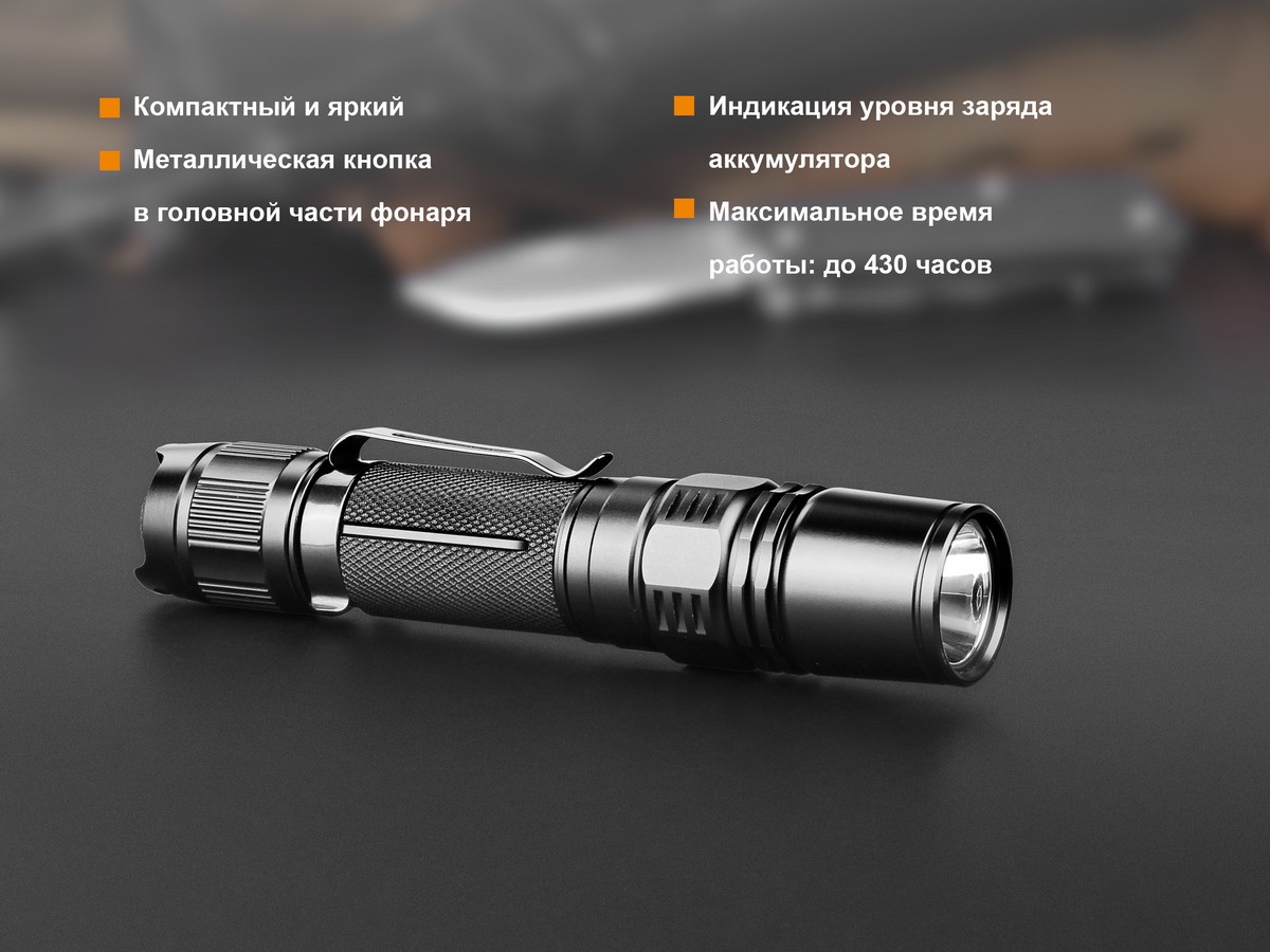 Фонарь Fenix PD35 V2.0 Cree XP-L HI V3 LED