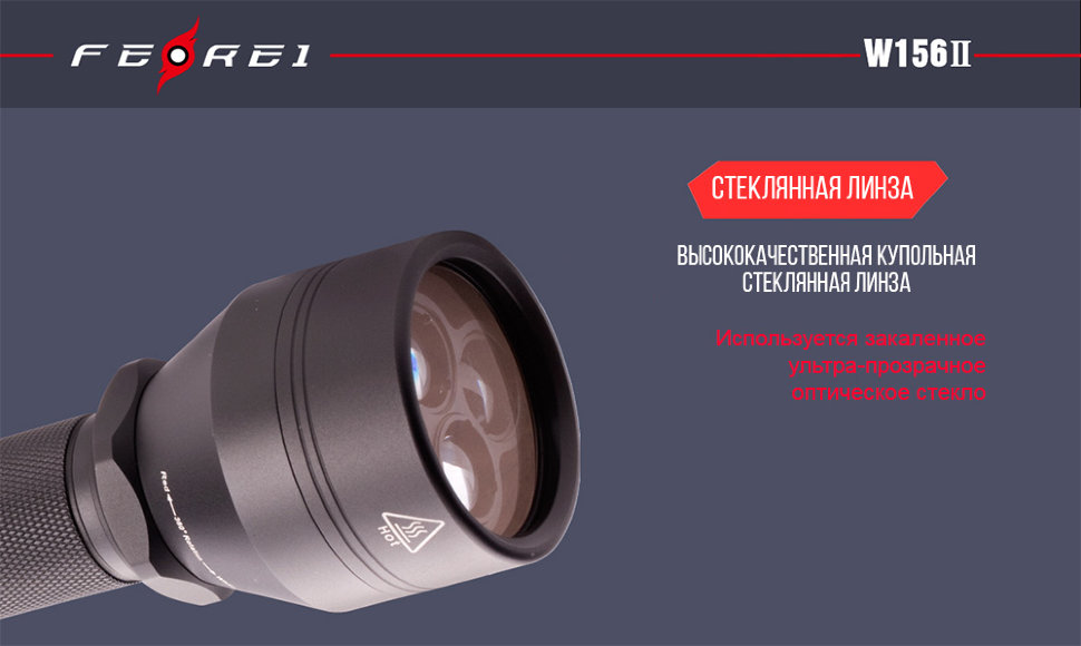 картинка Фонарь дайвинговый Ferei W156II XM-L2 холодный (W156IIV20)