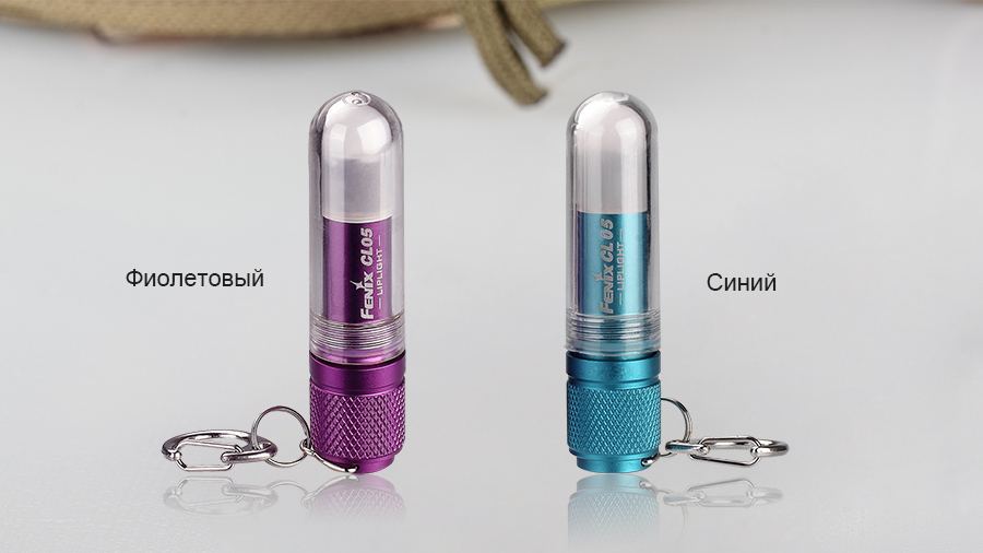 картинка Фонарь Fenix CL05 голубой