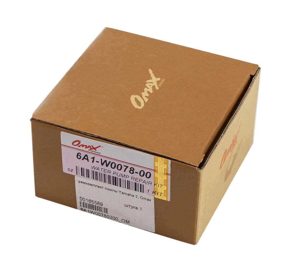 картинка Ремкомплект помпы Yamaha 2, Omax