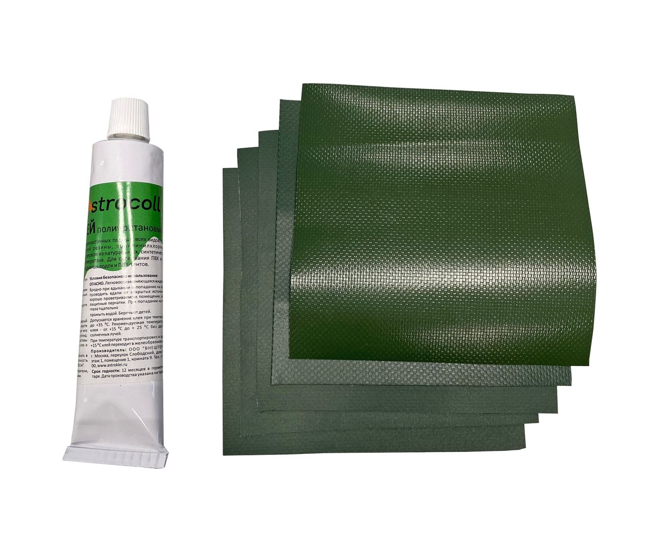 картинка Ремкомплект лодки ПВХ (клей «KLEYBERG» 30мл,5 латок, олива)