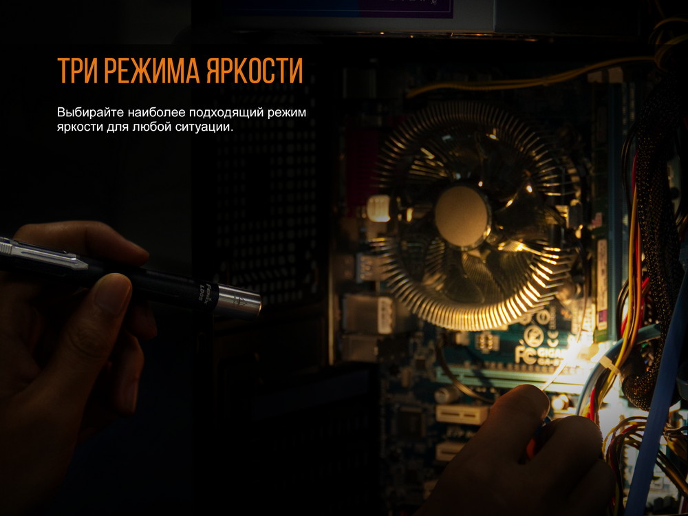 Фонарь Fenix LD05V20 Cree XQ-E HI Led