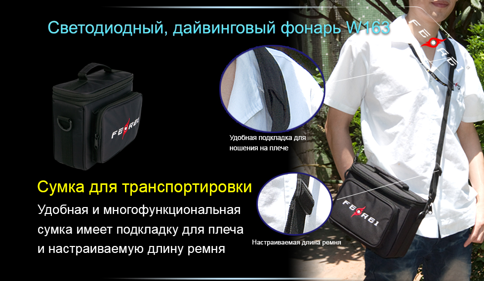 картинка Фонарь для дайвинга Ferei W163 CREE XM-L2 (холодный свет диода)