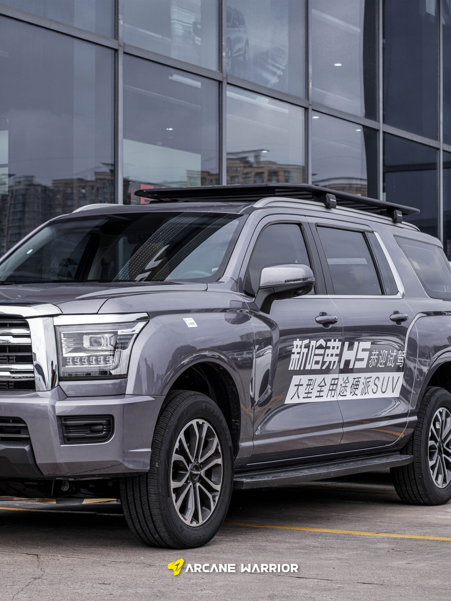 картинка Багажник экспедиционный STORM Roof Rack для HAVAL H5 (2023-2024)