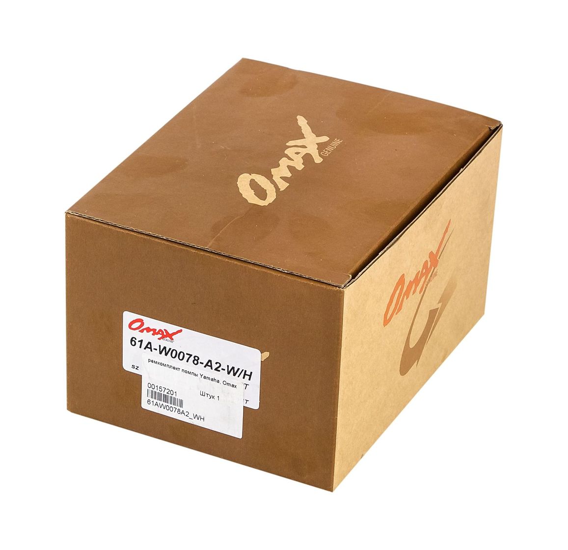 Ремкомплект помпы с корпусом Yamaha 150-300, Omax