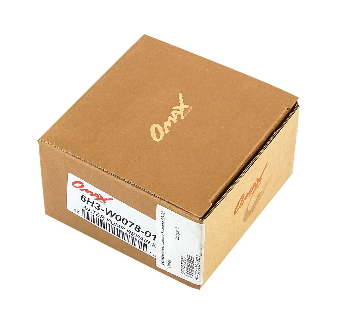 Ремкомплект помпы Yamaha 60-70, Omax