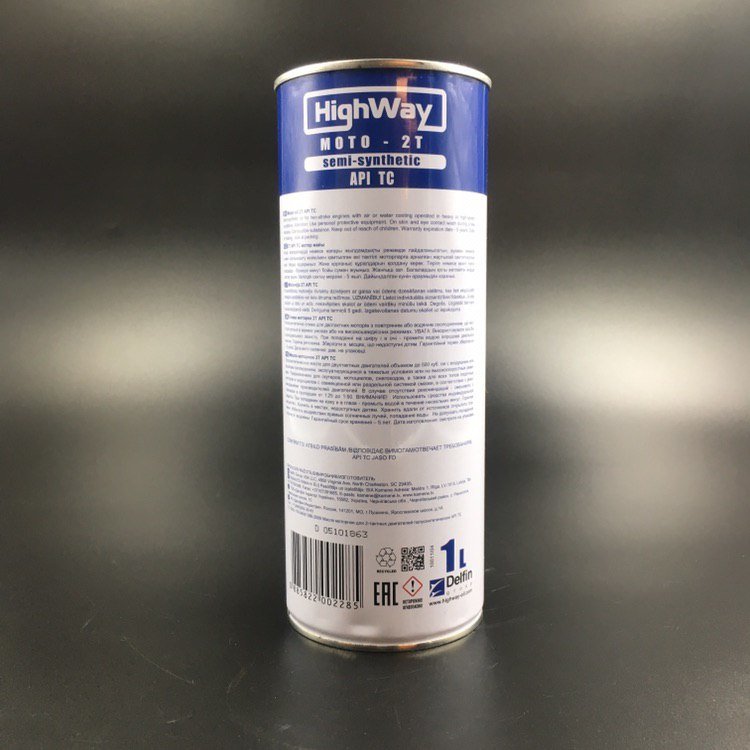 картинка Масло HighWay (2х тактное) (1л)