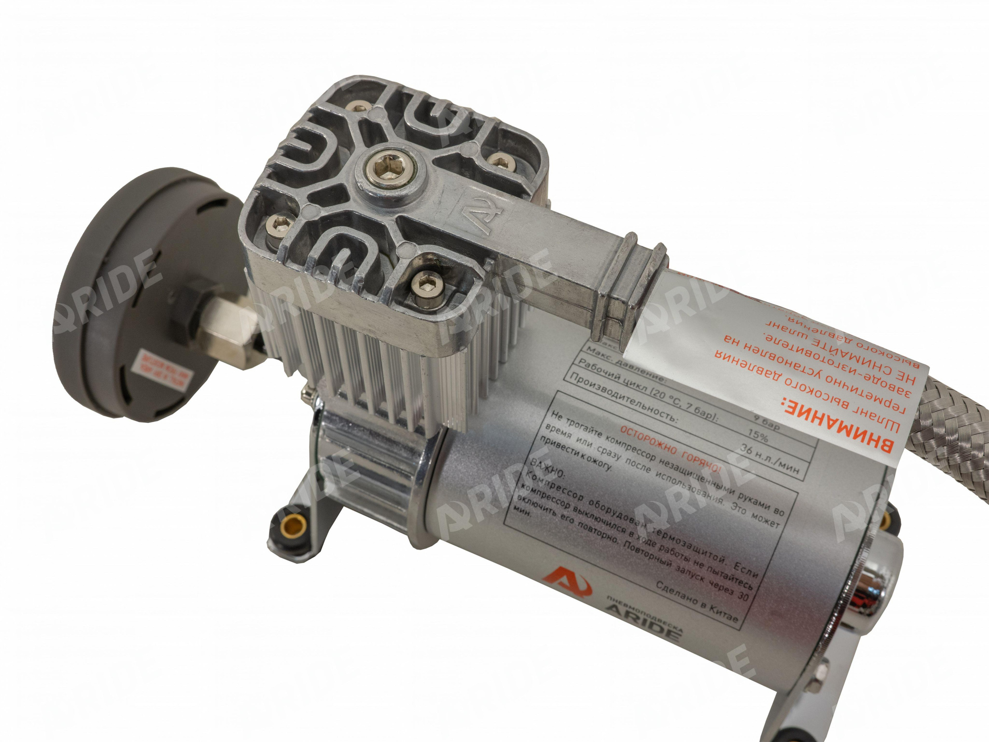 картинка Компрессор ARIDE 100, с обратным клапаном и шлангом