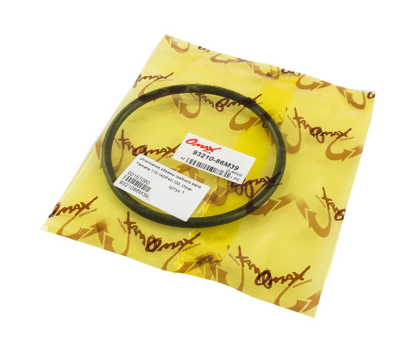 Уплотнение обоймы гребного вала Yamaha 115-140/F40-100, Omax