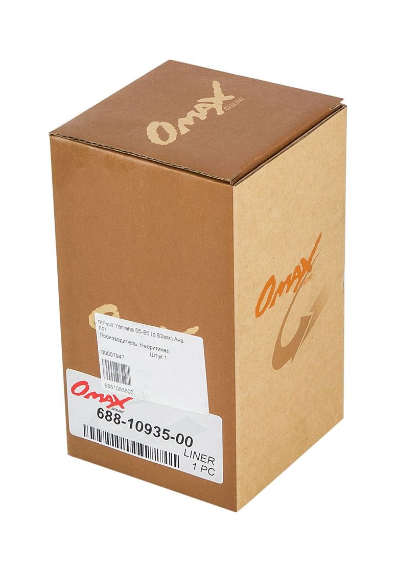 картинка Гильза Yamaha 55-85 (d82 мм), Omax