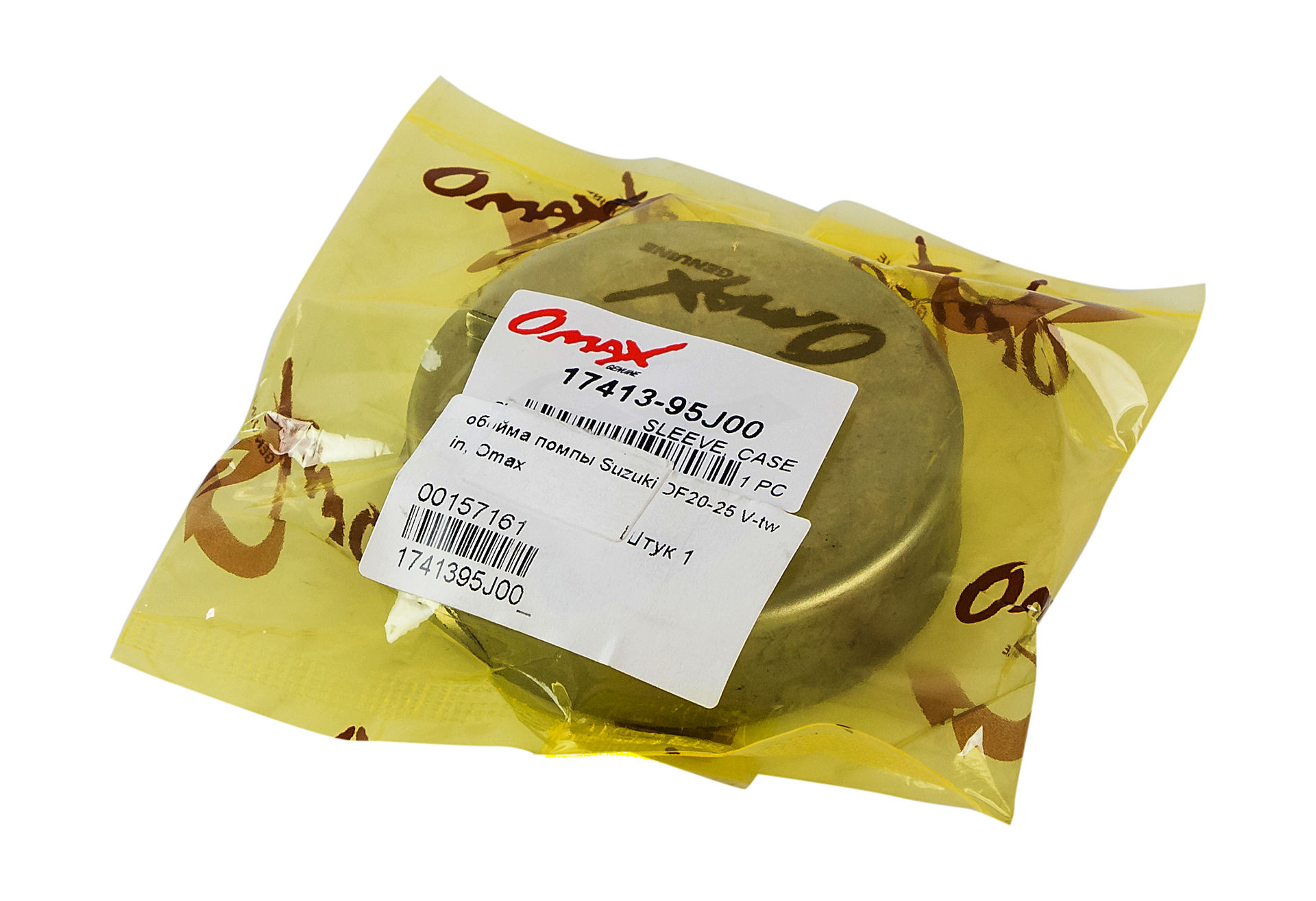 Обойма помпы Suzuki DF25V (2 цилиндра), Omax