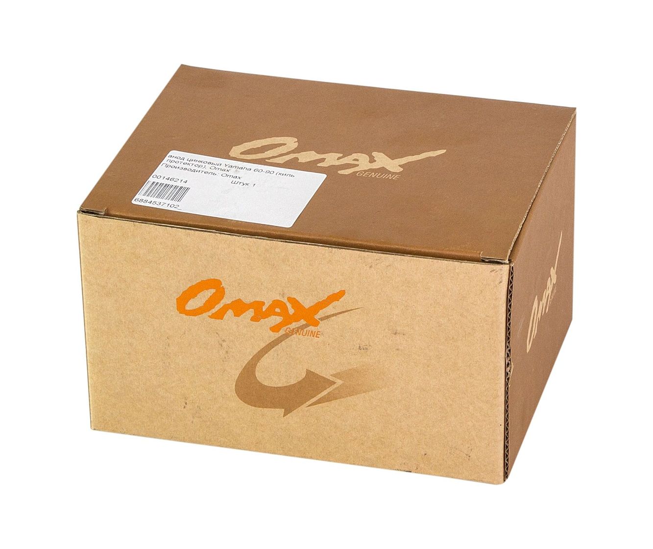 картинка Анод цинковый Yamaha 60-90 (киль протектор), Omax