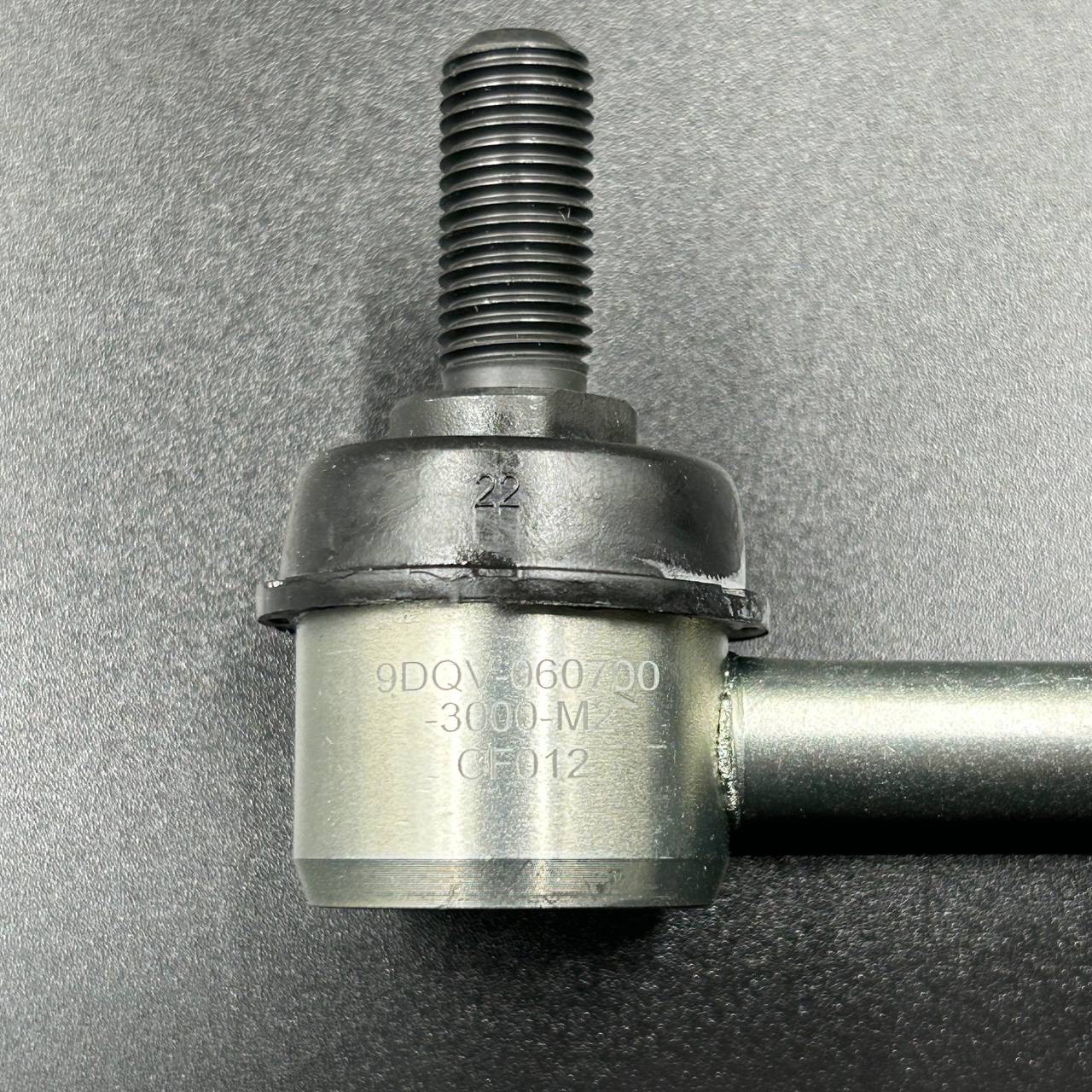 картинка Тяга стабилизатора (Задняя, левая) (ZIBO)