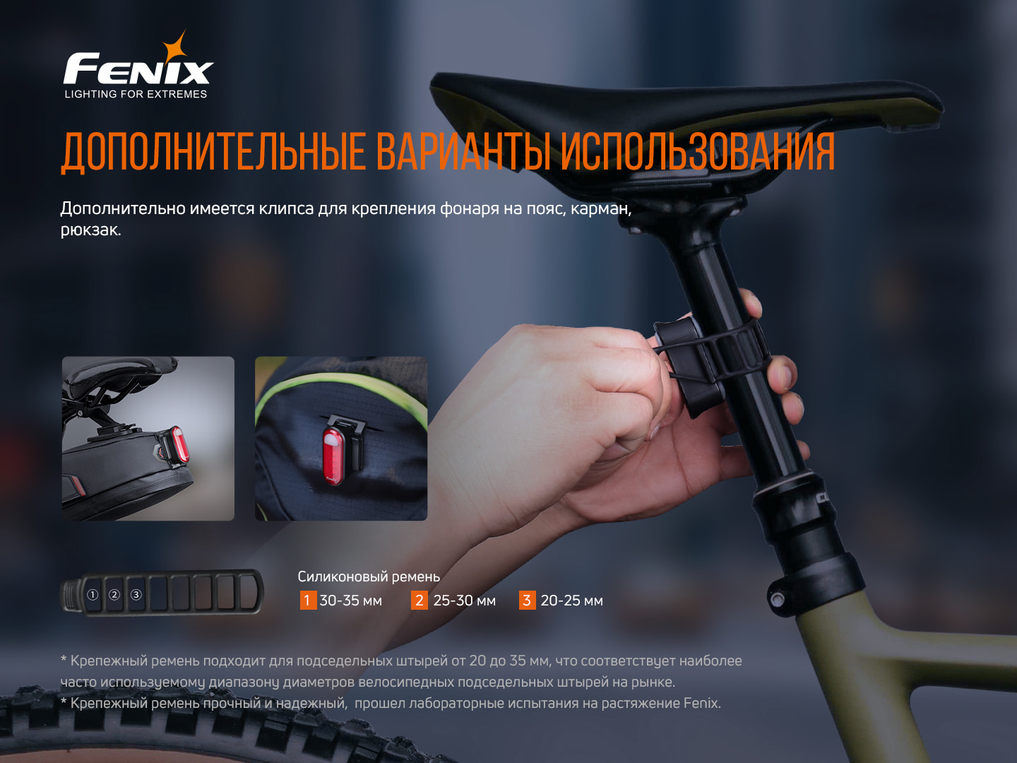 картинка Велофара задняя Fenix BC05R V2.0, BC05RV20