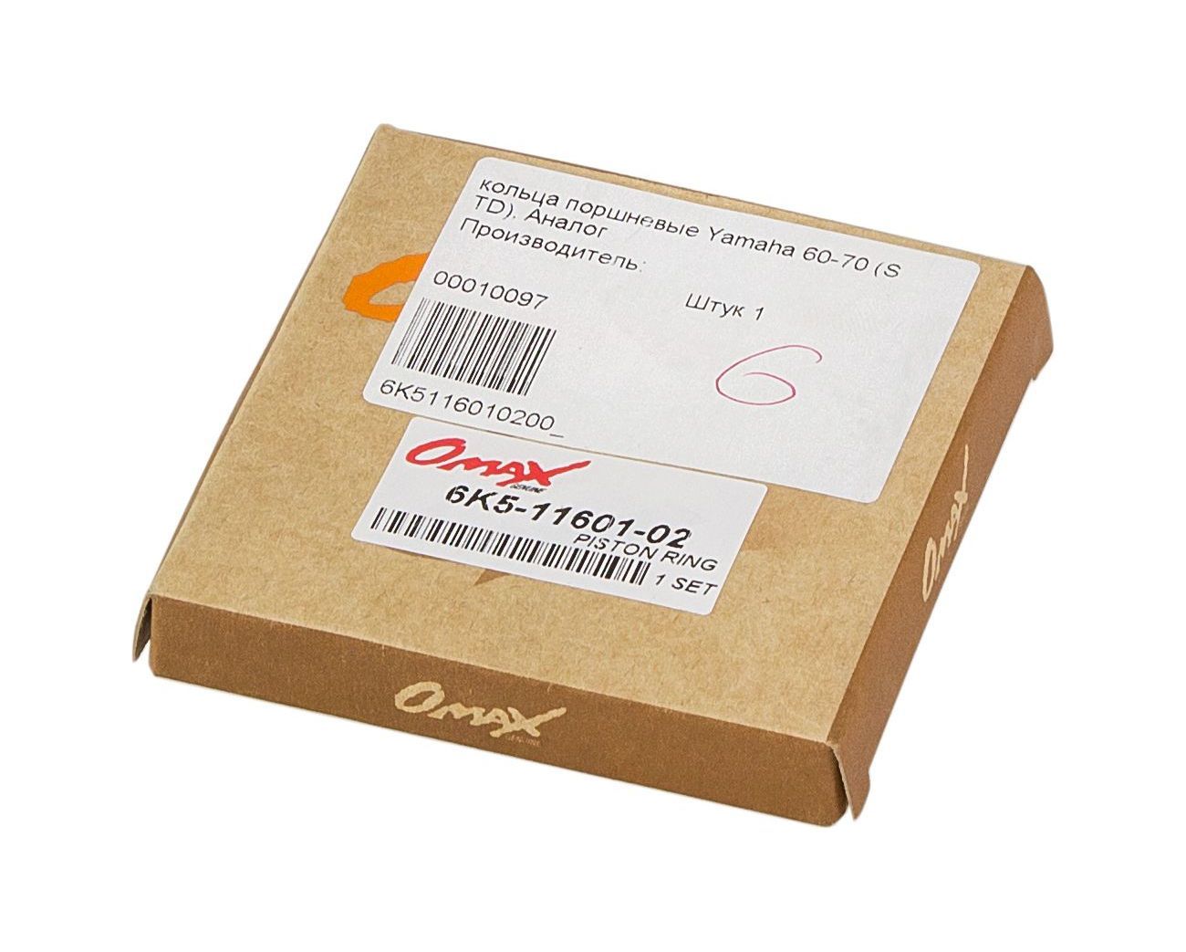 картинка Кольца поршневые Yamaha 60-70 (STD), Omax