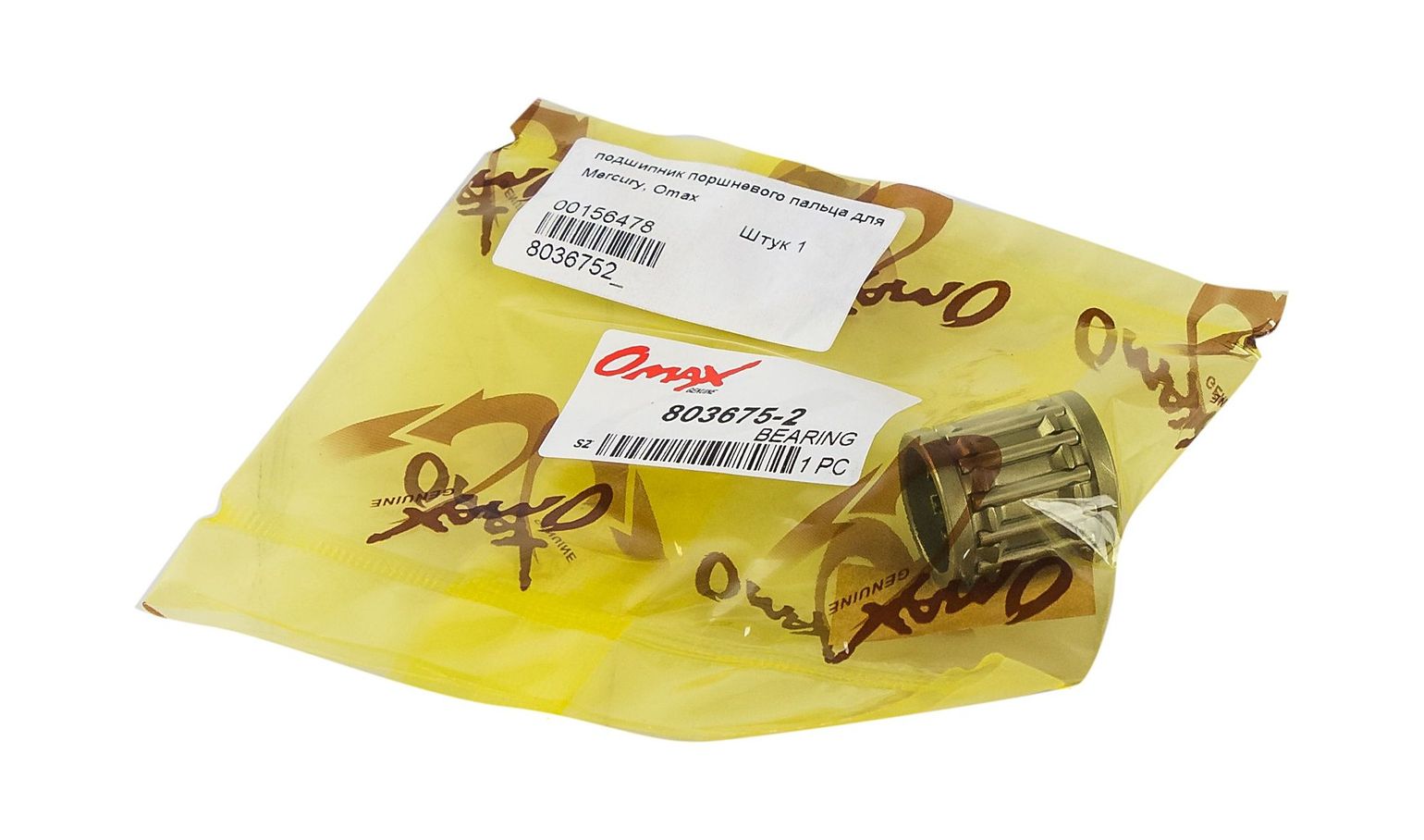 картинка Подшипник 14х18х19, Mercury/Tohatsu 6-9.8, Omax