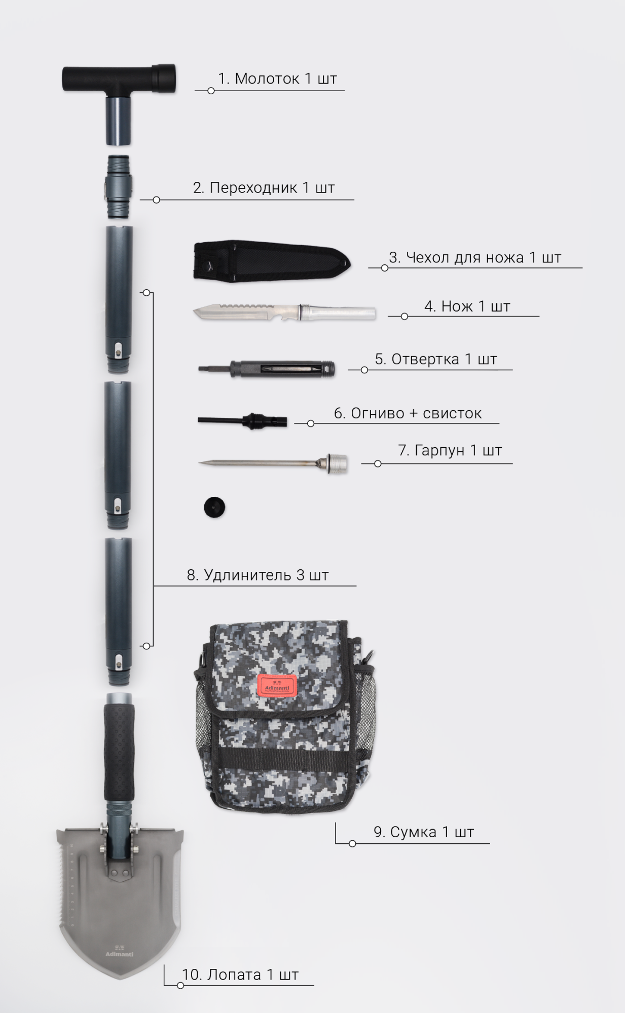 картинка Многофункциональная лопата Adimanti AD110A