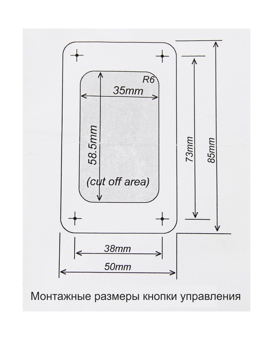 картинка Лебедка якорная South Pacific 710F горизонтальная, 700Вт, 12 В,