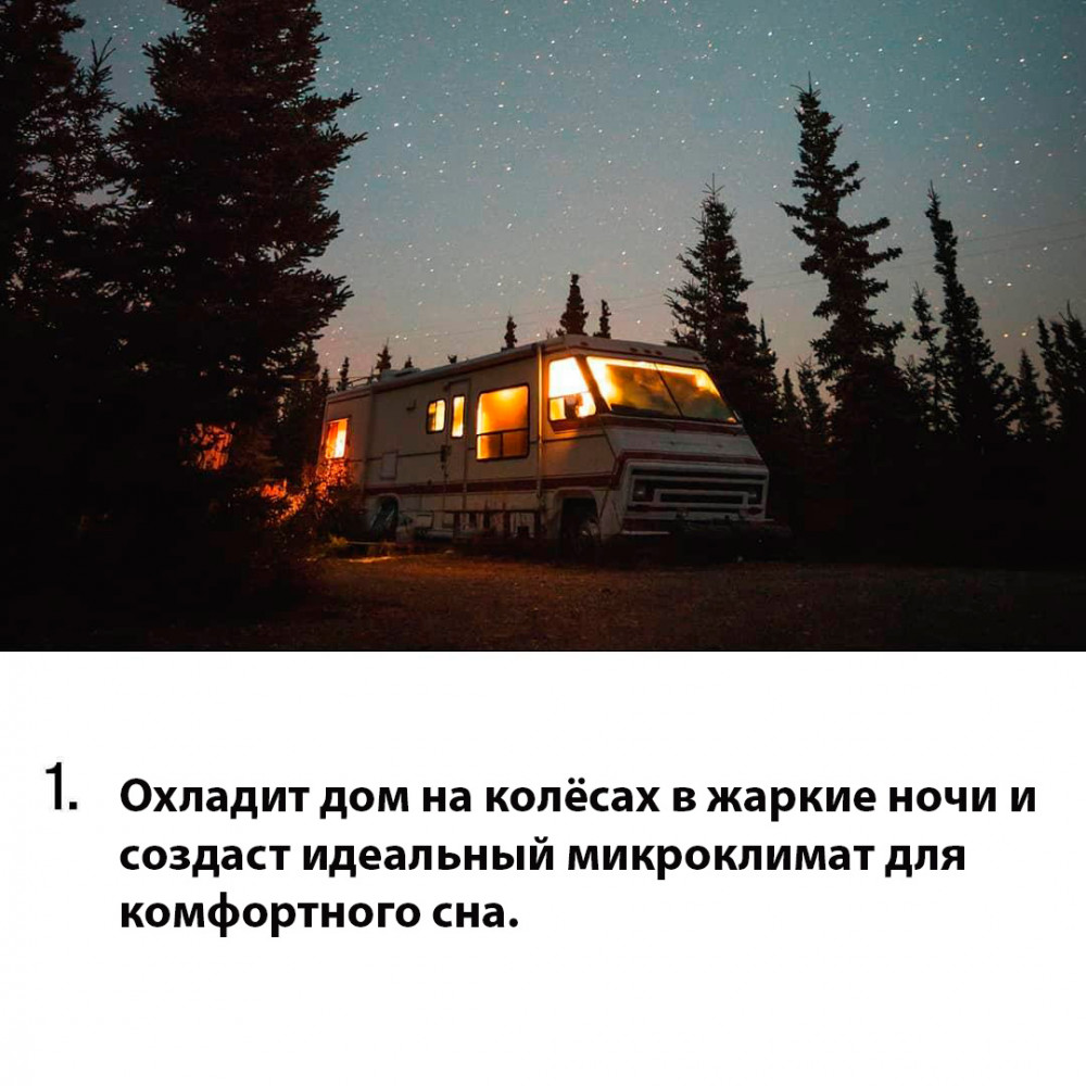 картинка Автокондиционер Indel B Plein-Aircon 12V