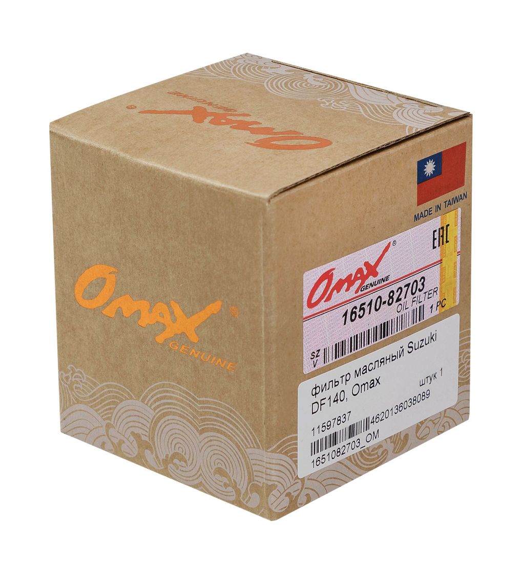 картинка Фильтр масляный Suzuki DF140, Omax