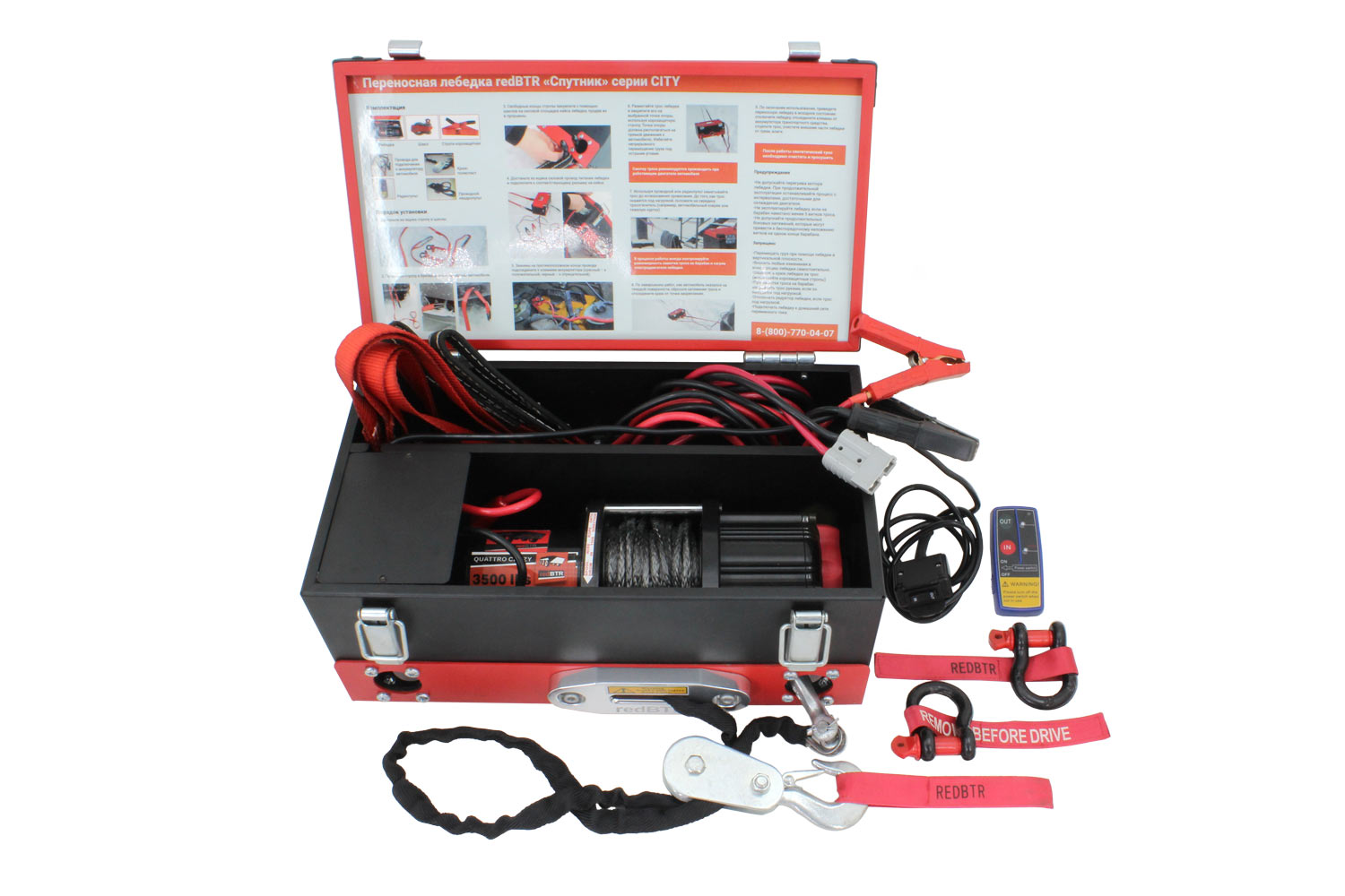 картинка Переносная лебедка redBTR 3500 синтетика 1587кг