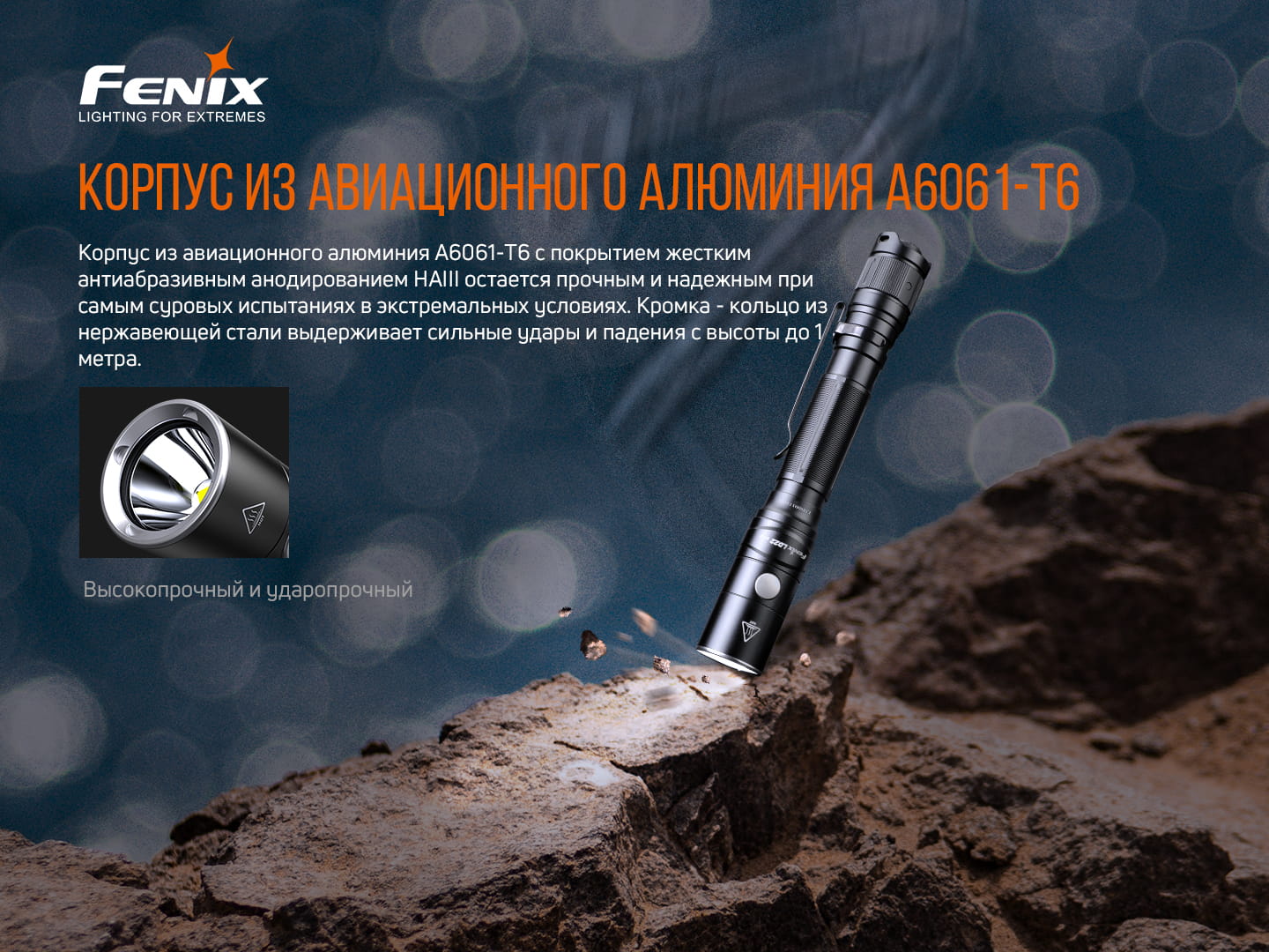 картинка Фонарь Fenix LD22 V2.0, LD22V20