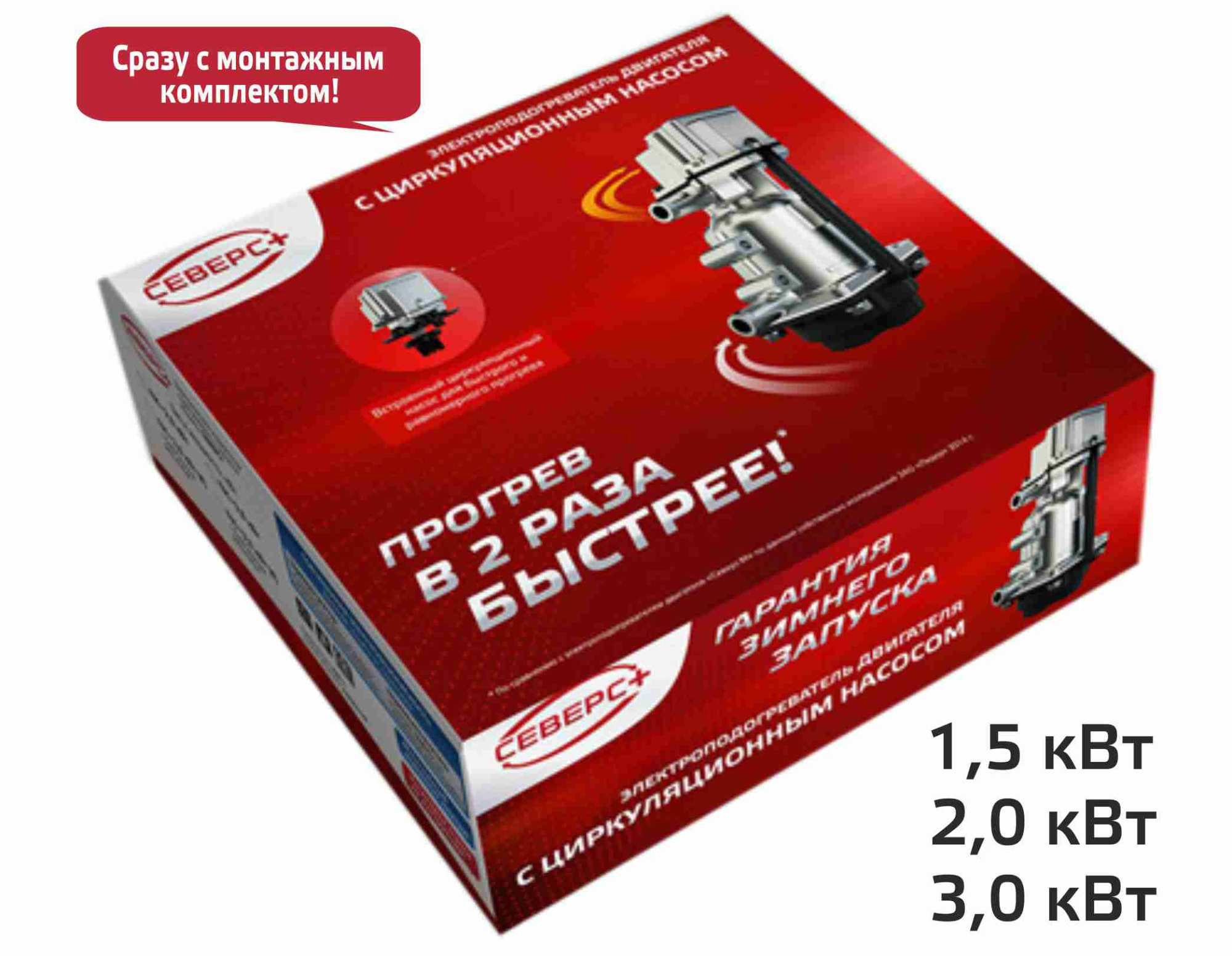 картинка Электроподогреватель двигателя "Северс +" напряжение 220В (мощность 1,5 кВт)