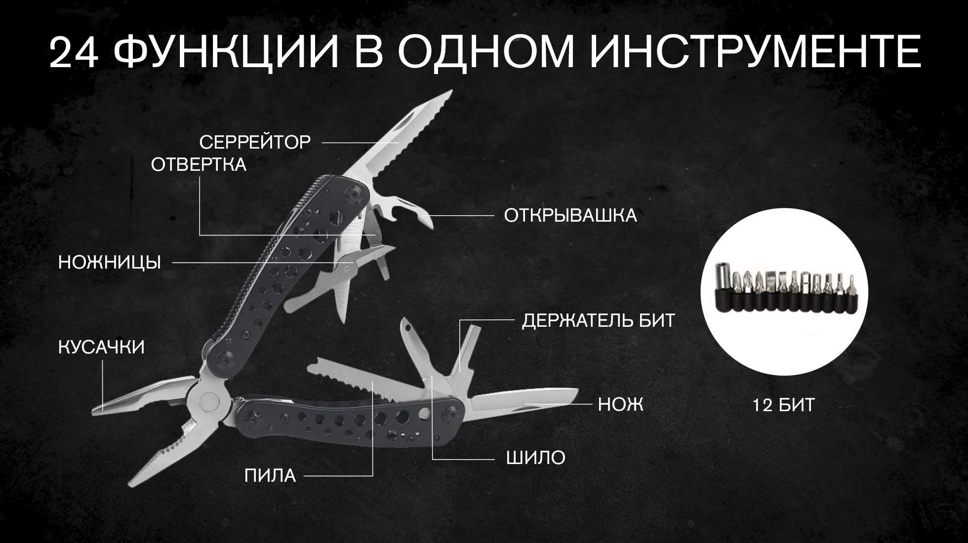 картинка Мультитул Ganzo G204