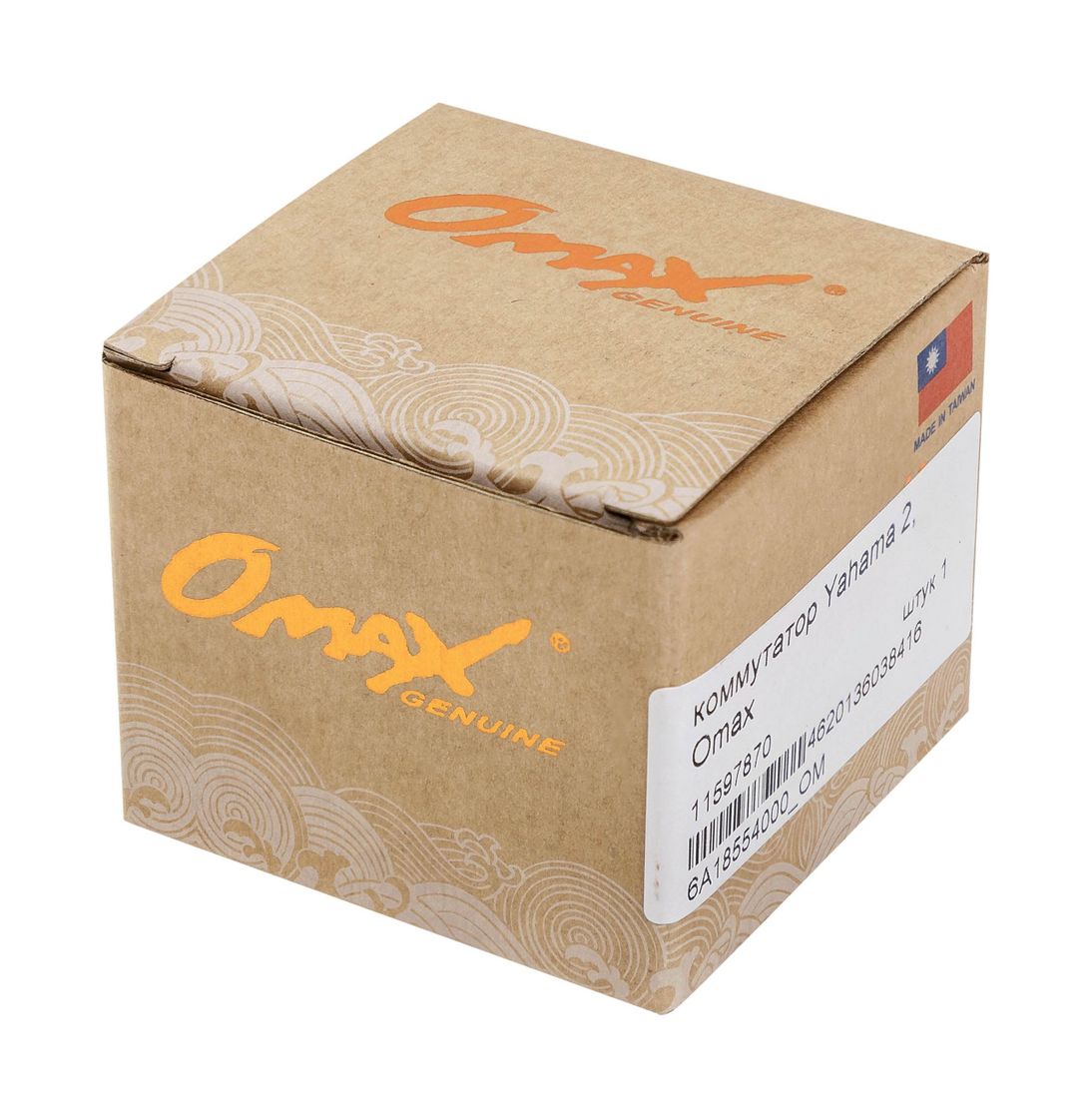 картинка Коммутатор Yahama 2, Omax