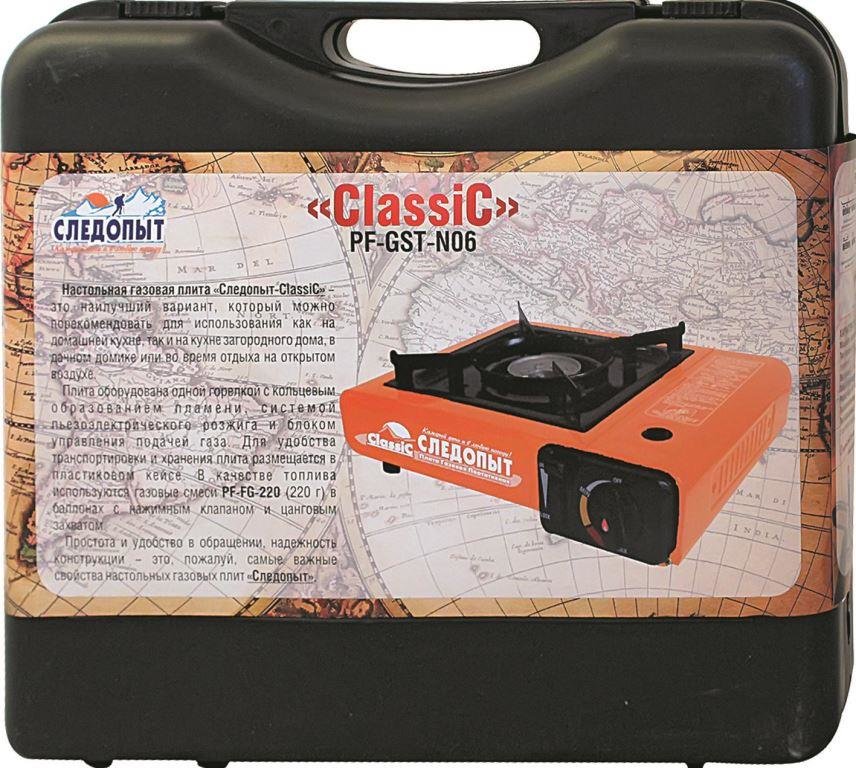 картинка Плита газовая СЛЕДОПЫТ CLASSIC цанговый баллон